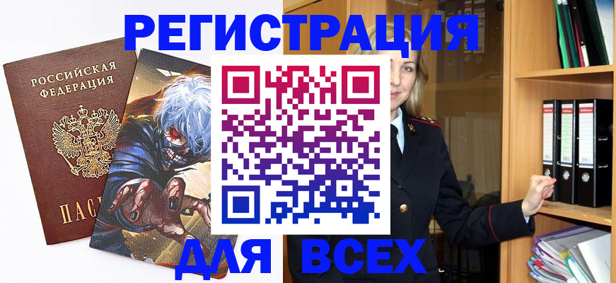 пропишу в квартире в Семёнове