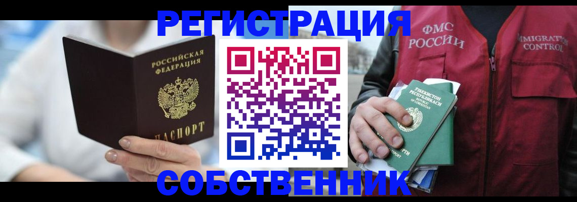 форма 3 в Семёнове