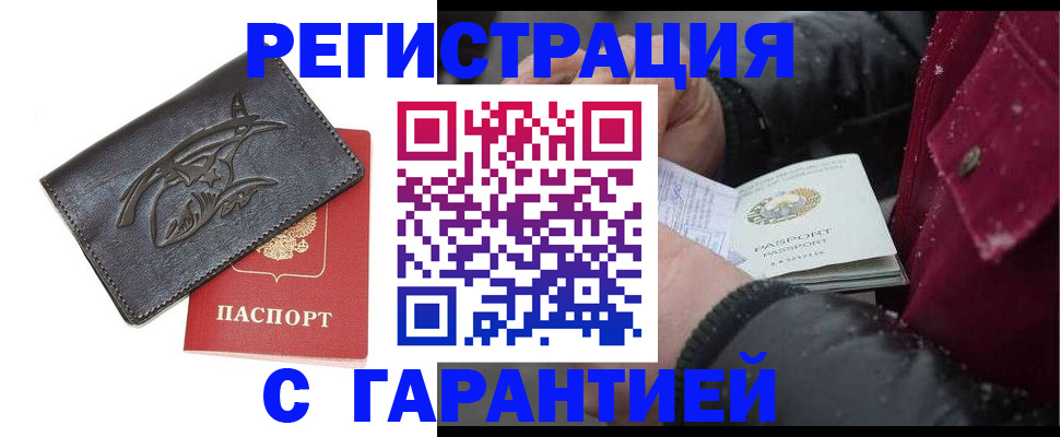 регистрация для дет. сада в Семёнове